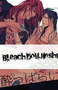 Bleach dj - Yopparai